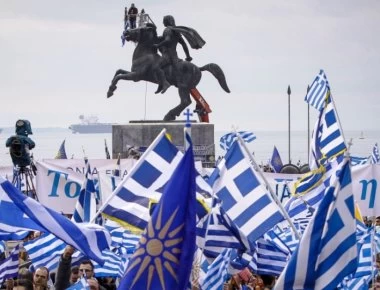 ΠΑΟΚ: Αναβλήθηκε το συλλαλητήριο για τη Μακεδονία (upd)